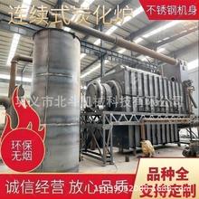 有機肥糠醛渣翻堆機的優(yōu)勢與應用